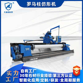 花瓶柱加工機械