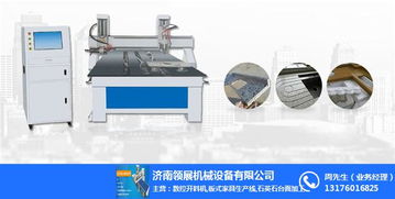 石材臺面加工設備 石英石櫥柜臺面加工設備 櫥柜臺面加工設備