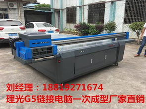 報價 供應商 圖片 深圳市龍華區博繪夢幻機械設備廠