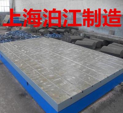 【上海鑄鐵平板 鉗工平臺 焊接鑄鐵平臺 T型槽工作臺】價格_廠家_圖片 -