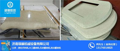 石材臺面加工設(shè)備 石英石櫥柜臺面加工設(shè)備 櫥柜臺面加工設(shè)備