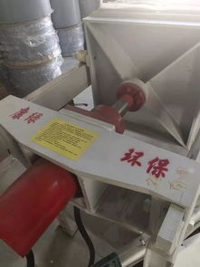 為環保而生 只為環境而來