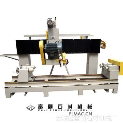 FL-2000圓柱仿形機 /廣東云浮花崗巖大理石石材圓柱加工機械設備