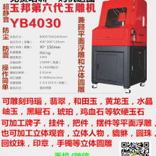 浙江永康鑫正遠數控設備廠