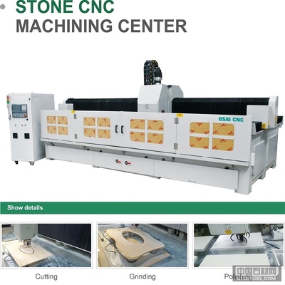 濟南緹瑞數控設備