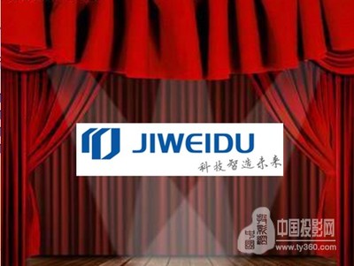 【機器換人走向智能制造,人工智能時代已到來--極維度智能科技亮相2016深圳國際全觸與顯示展】 _ 中國投影網投影資訊