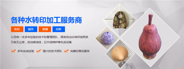 【大理石水轉印工廠 石碣大理石水轉印