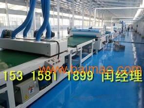 廠家直銷外墻保溫一體板設備,全自動噴涂設備報價低,廠家直銷外墻保溫一體板設備,全自動噴涂設備報價低生產廠家,廠家直銷外墻保溫一體板設備,全自動噴涂設備報價低價格