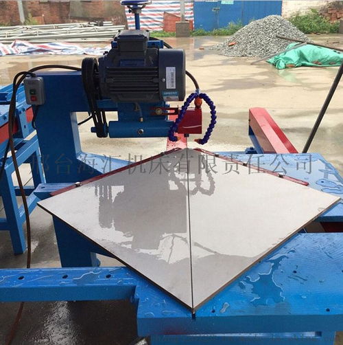 多功能瓷磚切割機 電動式瓷磚加工機械 石材加工設(shè)備