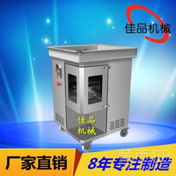 【肉條肉片加工設(shè)備火腿切片機(jī)千頁(yè)豆腐切條機(jī)廠家直銷佳品食品機(jī)械】-