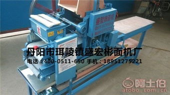 安徽多功能皮子機 多功能皮子機廠家 丹陽面機廠 優質商家 大圖