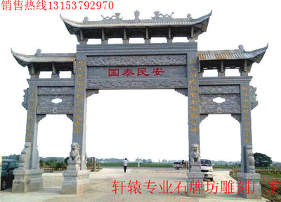 三門五樓牌坊多少錢自貢