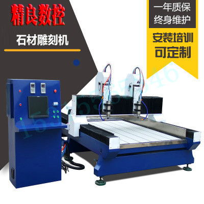 石材立體雕刻機報價 廠家