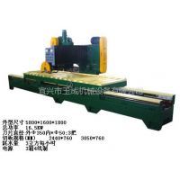 【宜興市玉成機械設備】-建材生產加工機械_其他瓷磚_其他電動工具_大理石