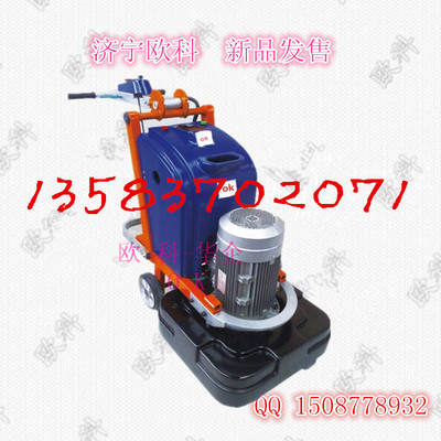 混凝土地坪拋光機大理石拋光機翻新地面拋光機價格-華企工礦設備提供混凝土地坪拋光機大理石拋光機翻新地面拋光機價格的相關介紹、產品、服務、圖片、價格清掃器組裝加工及銷售,五金交電,化工產品,鋼絲繩,建筑材料,煤礦機械設備及配件等等。