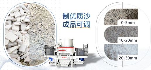 大理石石粉、邊角料可以制砂嗎,一套大理石制砂機多少錢