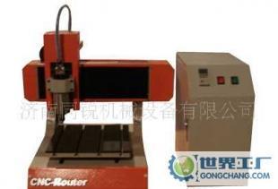 1212大理石雕刻機(jī) 定做生產(chǎn)加工各種雕刻機(jī)_機(jī)械及行業(yè)設(shè)備_世界工廠網(wǎng)中國(guó)產(chǎn)品信息庫(kù)