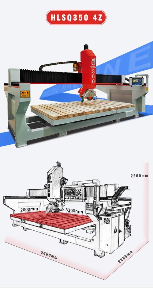 石材切割機大理石花崗巖石英石巖板臺面加工設備三軸四軸橋切機