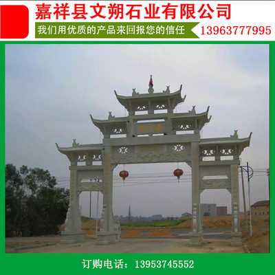 山東石雕雕刻青石牌坊 三門五樓石牌坊 直銷