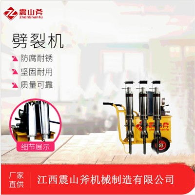 迎江隧道巖石開挖設備 辟裂器