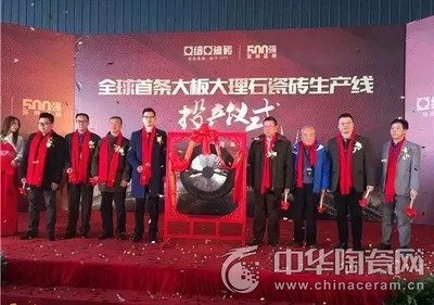 陶衛行業邁進中高端發展里程碑 大理石加工設備的革新與突破